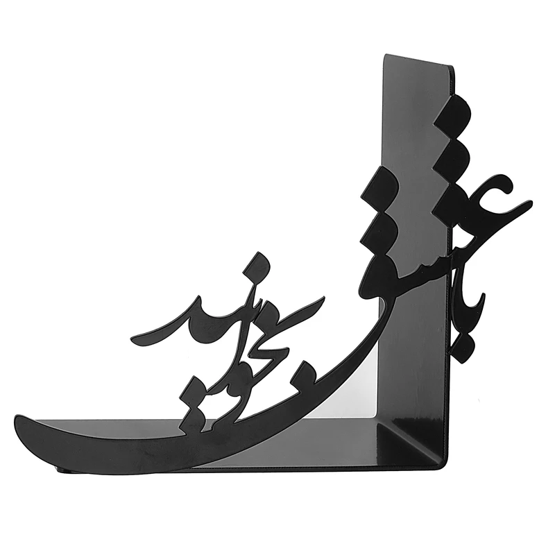 نگهدارنده ی کتاب با عشق