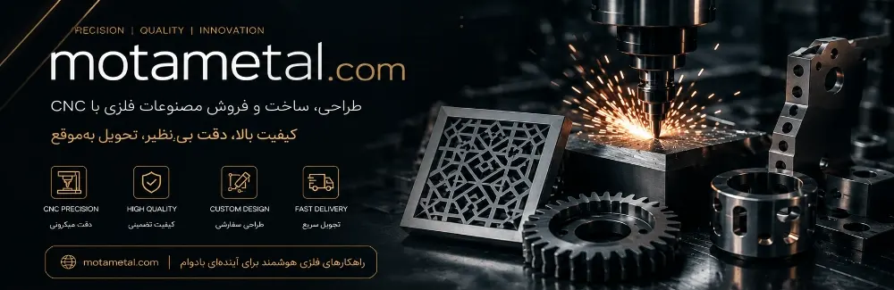 فروشگاه معتمدی