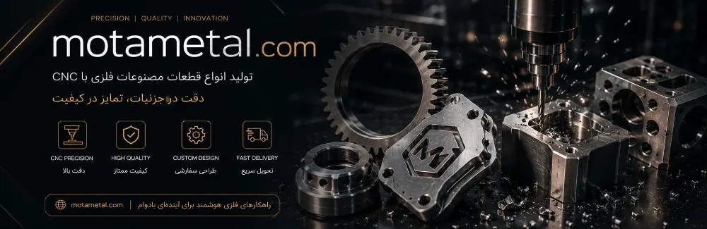 فروشگاه معتمدی